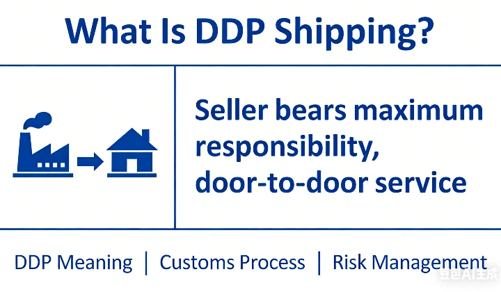 What Is DDP Shipping? | BSI Global Logistics