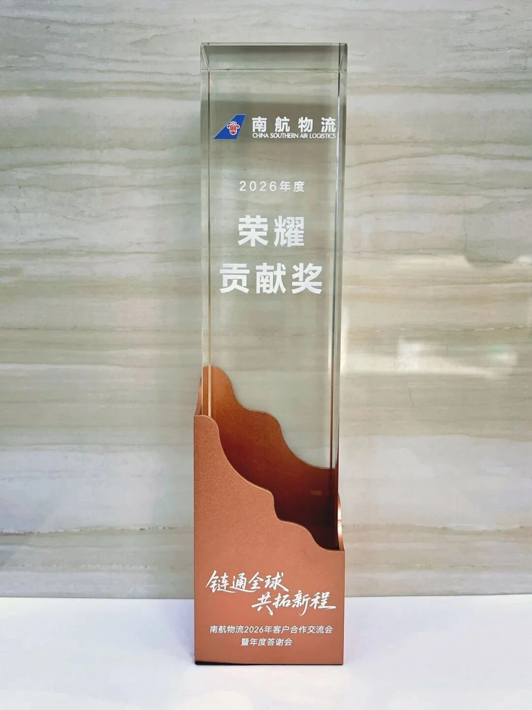 BSI Wins China Southern Airlines Logistics 