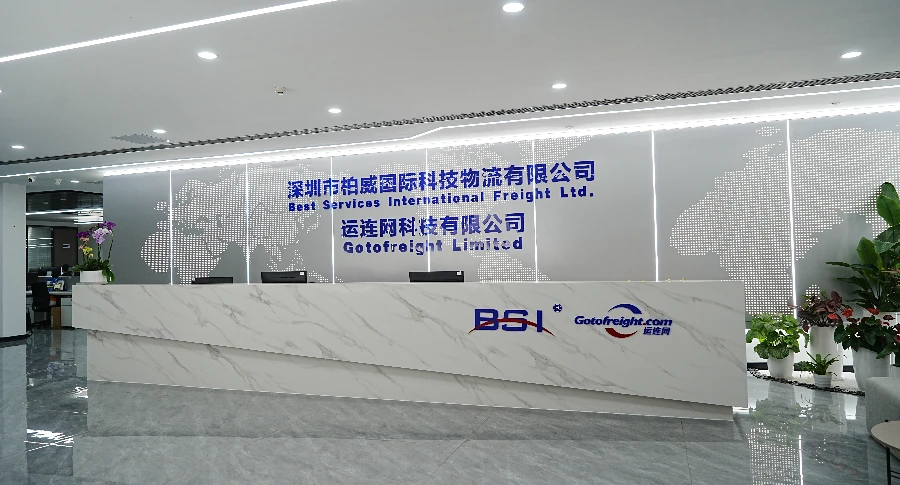 BSI Global Logistics Shen Office