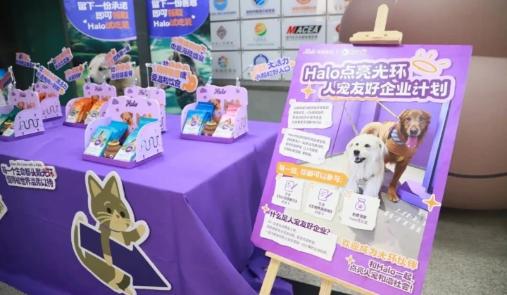 On-site event materials display