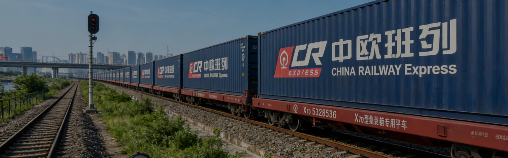China Rail Express (CR Express) services - Reliable Silk Road land freight and rail cargo solutions from China to Europe by BSI Global Logistics.